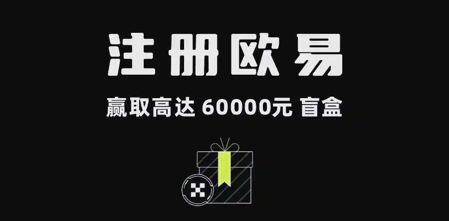 易交易所app官网下载:最新版安装教程与安全下载入口指南
